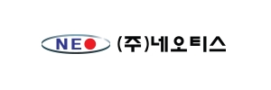 네오티스