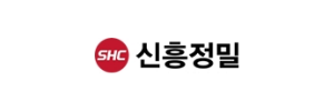 신흥정밀