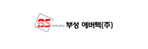부성 에버텍