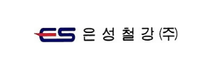 은성철강